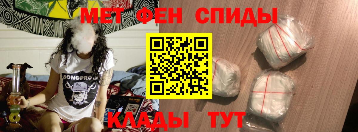 Октябрьский  АМФ  Вход с VPN  АМФЕТАМИН Premium 