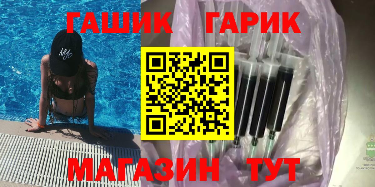 Гашиш hashish Октябрьский