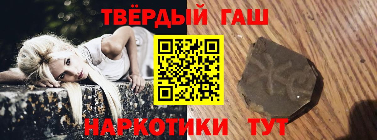 ГАШ гарик  Вход с VPN  дарнет шоп  Октябрьский 