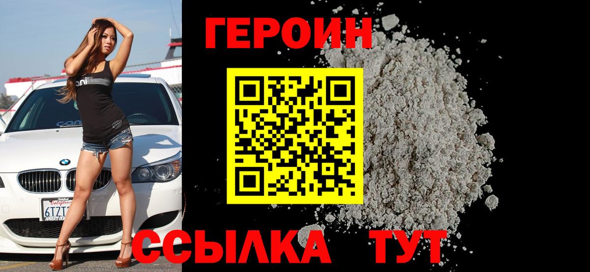 Октябрьский  Гашиш  МАРИХУАНА  КОКАИН  Вход с VPN  Меф МЯУ МЯУ  