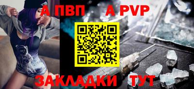 стафф Северобайкальск