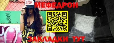 спайс Севастополь