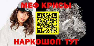 метамфетамин Свободный