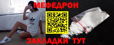 стафф Северобайкальск