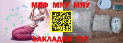 стафф Северобайкальск