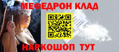 прущий лед Рыбинск