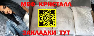 спайс Севастополь