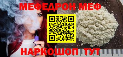 метамфетамин Свободный