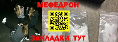 стафф Северобайкальск