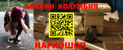 спайс Севастополь