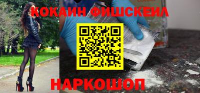 стафф Северобайкальск