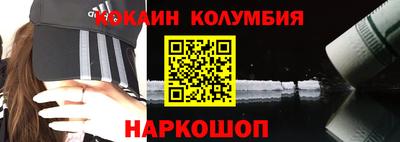 стафф Северобайкальск