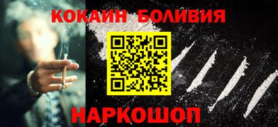 прущий лед Рыбинск