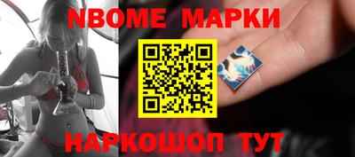 метамфетамин Свободный
