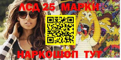 стафф Северобайкальск
