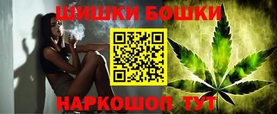 стафф Северобайкальск