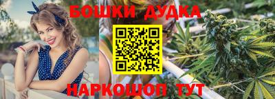 спайс Севастополь