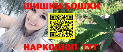 спайс Севастополь