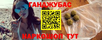 спайс Севастополь