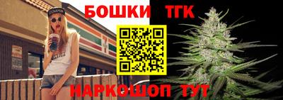 спайс Севастополь