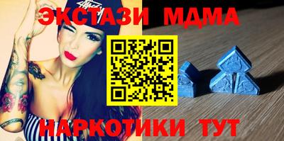 стафф Северобайкальск