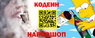 стафф Северобайкальск