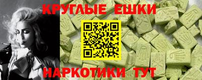 спайс Севастополь