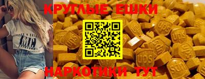 прущий лед Рыбинск