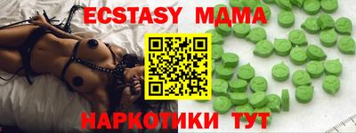 метамфетамин Свободный
