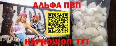 стафф Северобайкальск