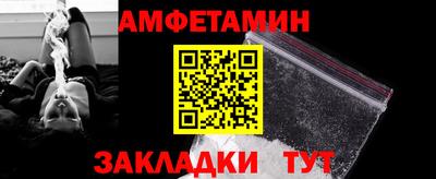 стафф Северобайкальск