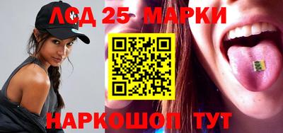 спайс Севастополь