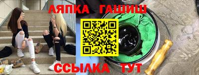 спайс Севастополь