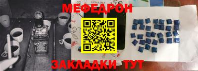 стафф Северобайкальск