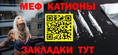 стафф Северобайкальск