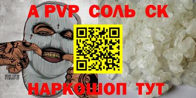 метамфетамин Свободный