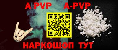 стафф Северобайкальск