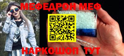 спайс Севастополь