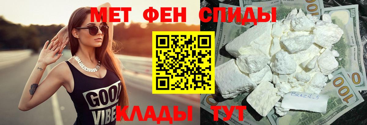 Первитин  Вход с VPN  Октябрьский  Первитин витя 