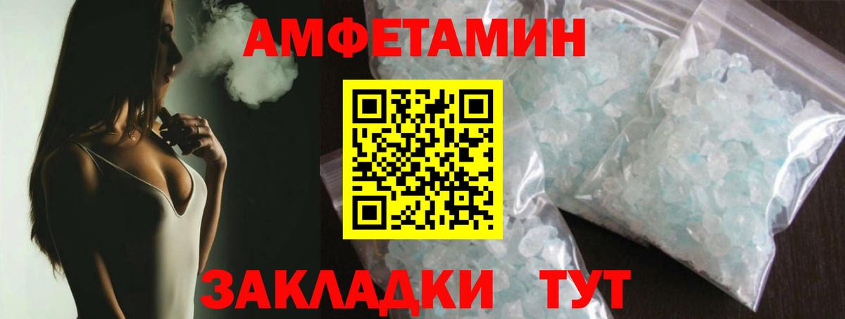 МЕТАМФЕТАМИН Methamphetamine Октябрьский