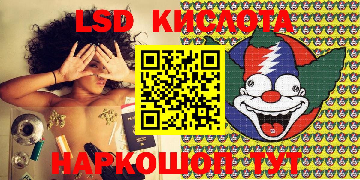Октябрьский  Наркотические марки 1,5мг  Наркотические марки 1,5мг  Вход с VPN 