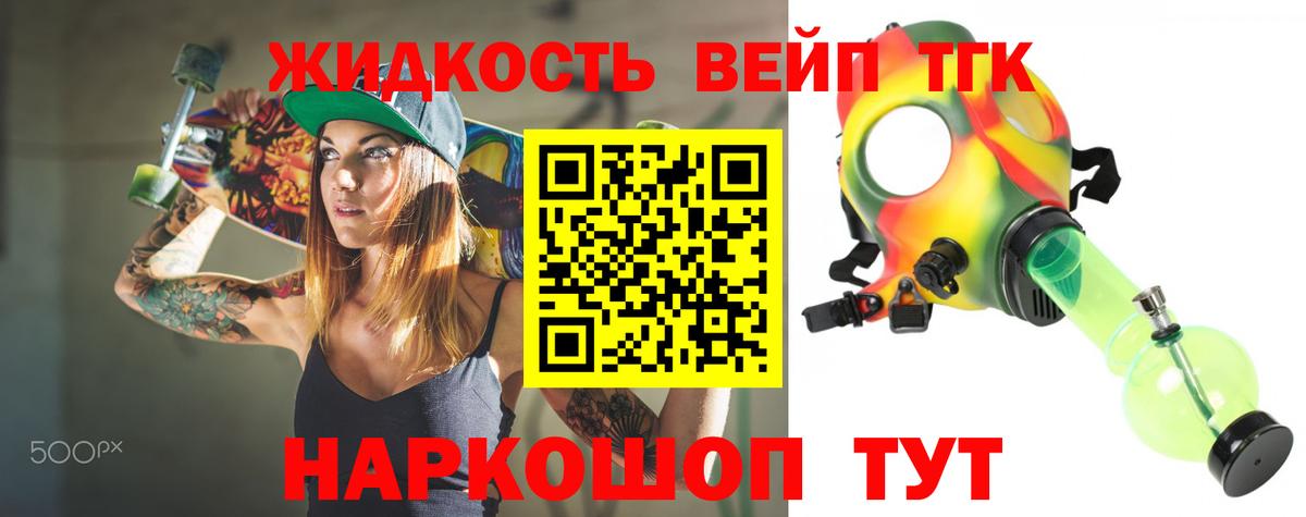 Дистиллят ТГК концентрат Октябрьский