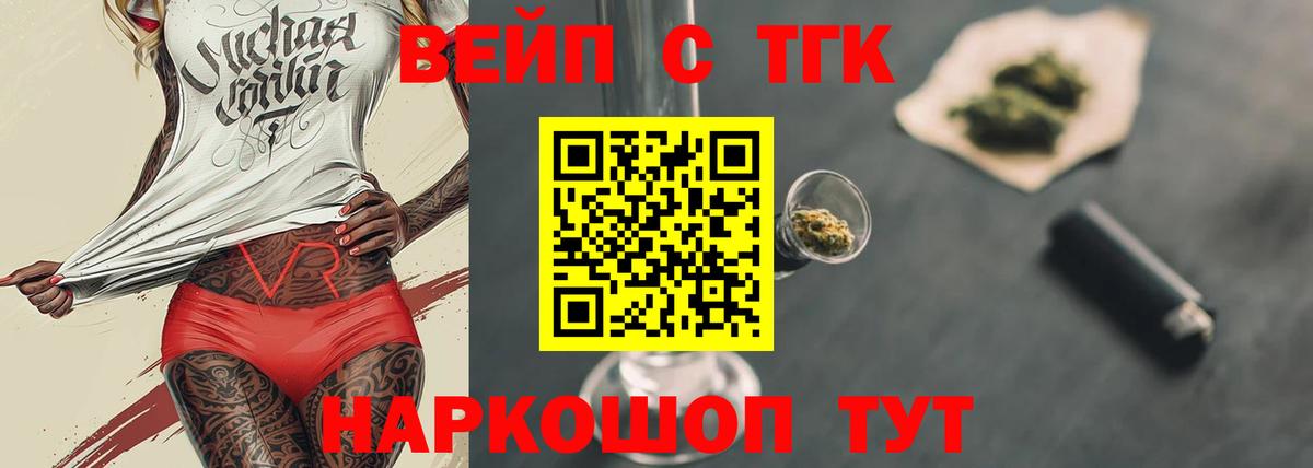 MEGA tor  Дистиллят ТГК THC oil  ТГК гашишное масло  Вход с VPN  Октябрьский 