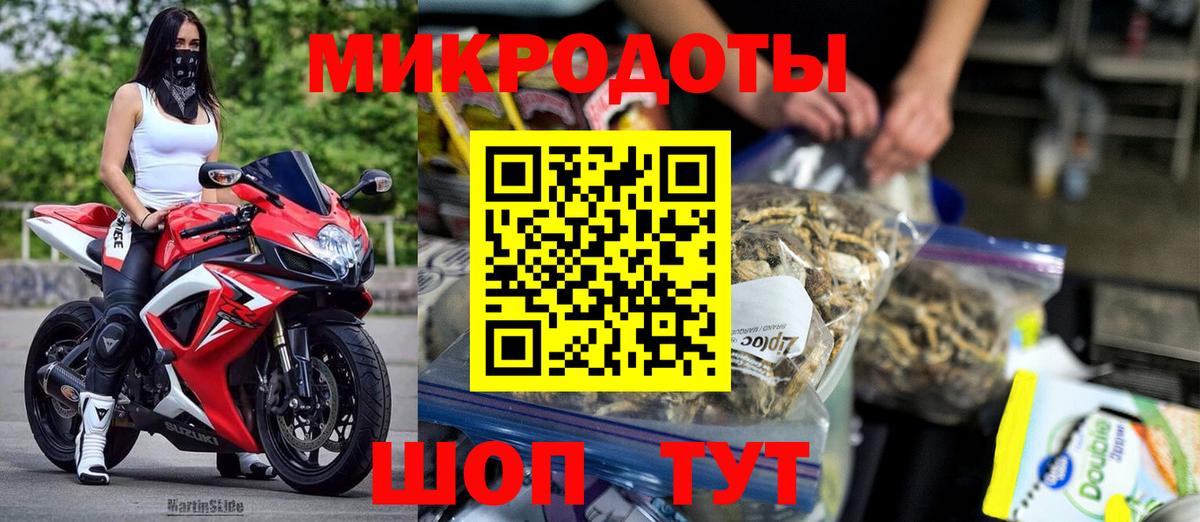 Галлюциногенные грибы прущие грибы  Псилоцибиновые грибы мухоморы  Вход с VPN  Октябрьский 