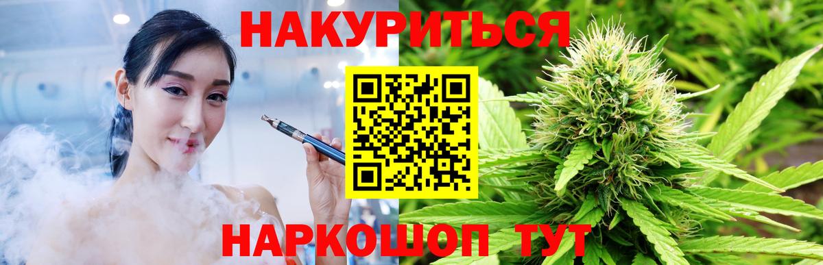 Октябрьский  Шишки марихуана гибрид  Вход с VPN  Каннабис сатива 